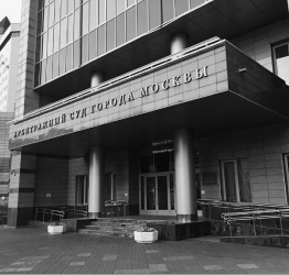 Судебная оценочная экспертиза